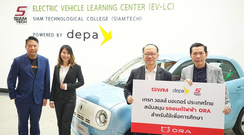 GWM x DEPA for youth education campaign