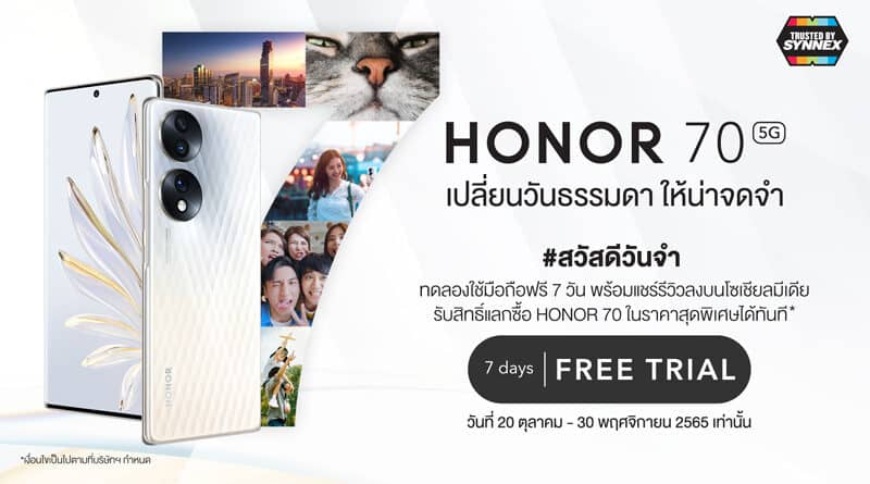 HONOR 70 7 Days Free Trial