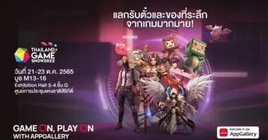 HUAWEI AppGallery to bring a host of exciting games activities and rewards to the Thailand Game Show