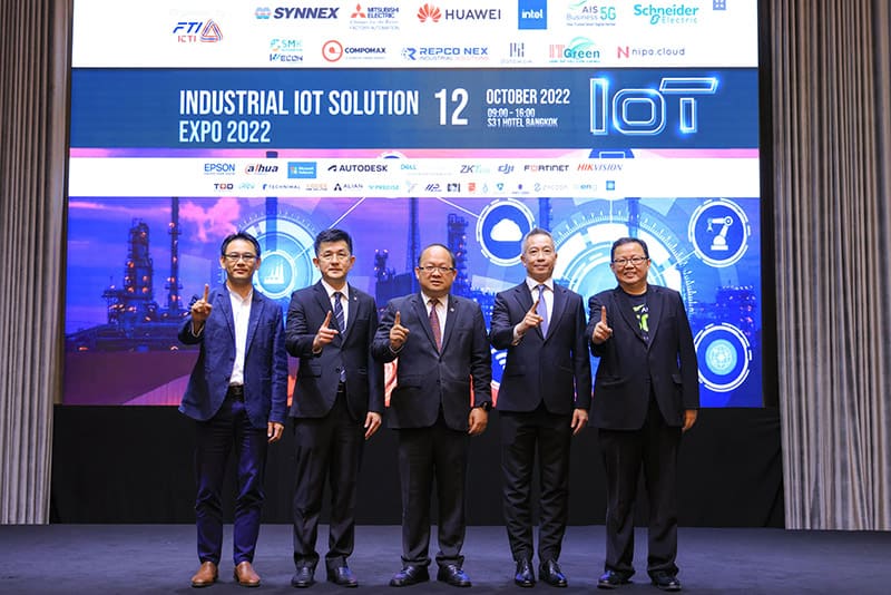 Huawei Industrial IoT Solution Expo 2022