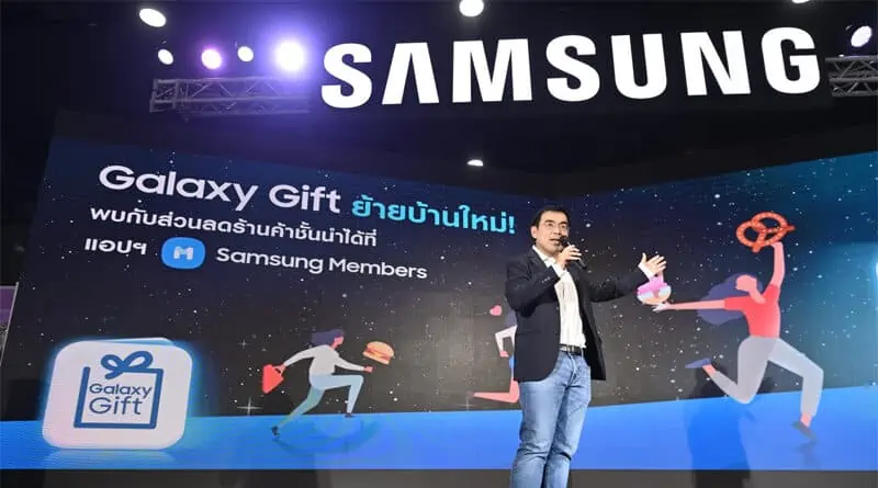Samsung Galaxy Gift Relaunch at TME2022