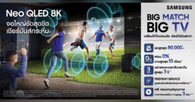 Samsung Neo QLED Promotion