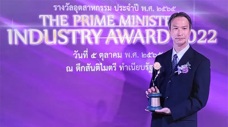Sony STT-C Receives Prime Ministers Industry Award