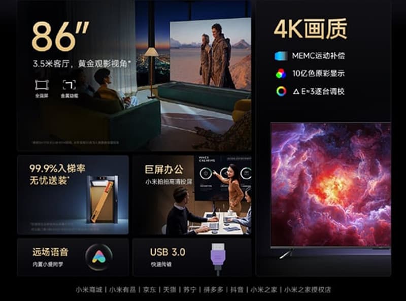 Xiaomi launches Redmi Smart TV X86 4K 86-inch display