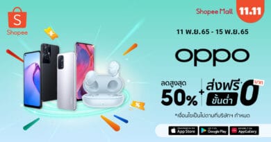 OPPO x Shopee 11.11 Big Sale