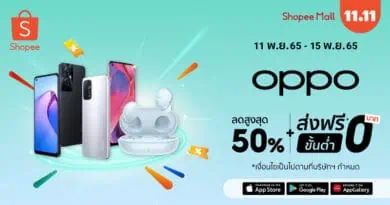 OPPO x Shopee 11.11 Big Sale