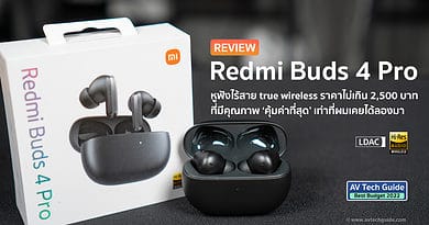 Review Redmi Buds4 Pro budget TWS with LDAC codec Hi-Res Audio Wireless