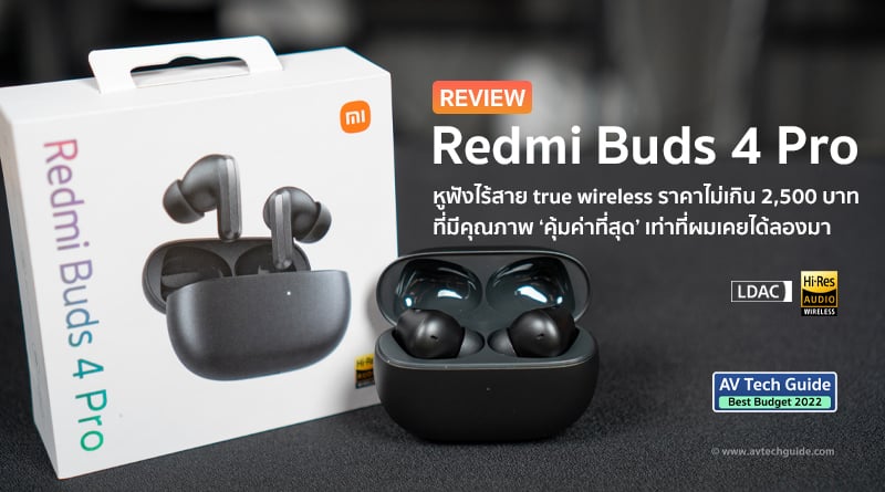 Review Redmi Buds4 Pro budget TWS with LDAC codec Hi-Res Audio Wireless