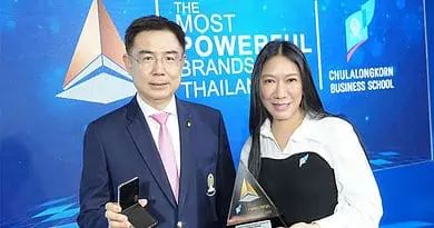 Samsung The Most Powerful Brand Award