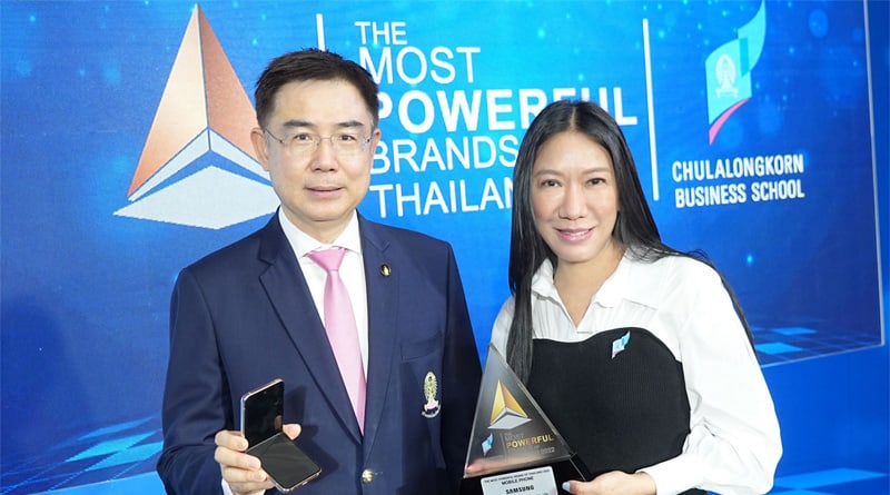 Samsung The Most Powerful Brand Award