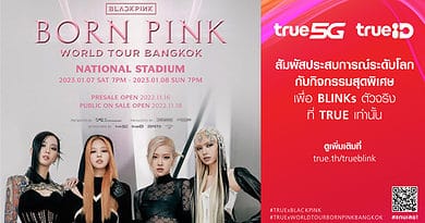 True5G TrueID with BLACKPINK WORLD TOUR [BORN PINK] BANGKOK