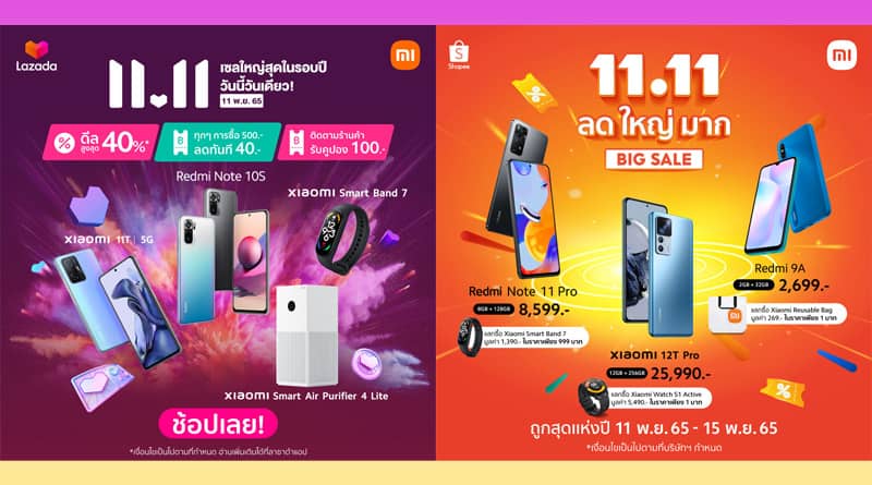 Xiaomi promotion on Lazada and Shopee
