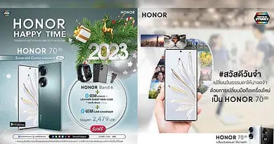 HONOR 70 5G Emerald Green promotion