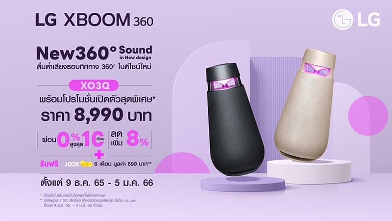 LG launch XBOOM360 XO3Q