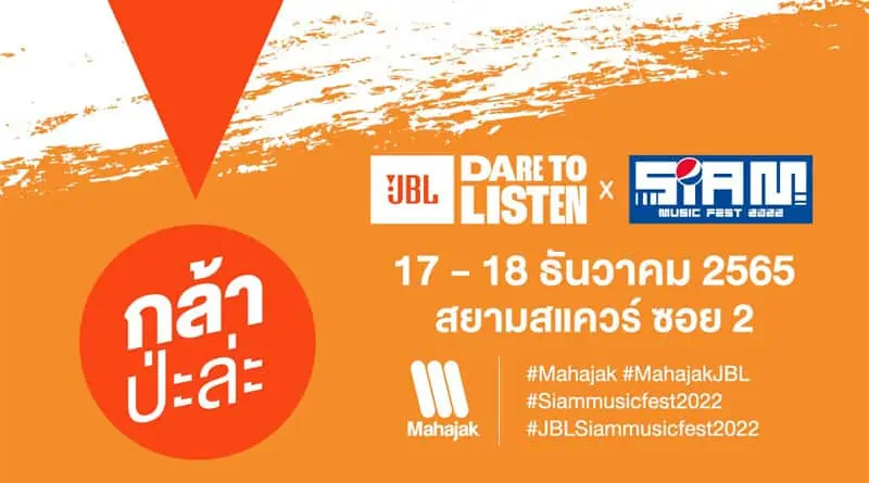 Mahajak-JBL at Siam Music Fest 2022