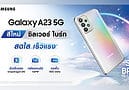 Samsung Galaxy A23 5G new Sliver Bright color