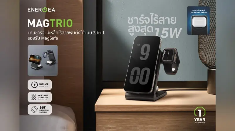 Energea MAGTRIO charging station introduced