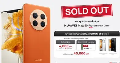 HUAWEI Mate 50 Pro Kunlun Sold Out