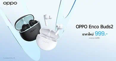 OPPO Enco Buds2 New Price
