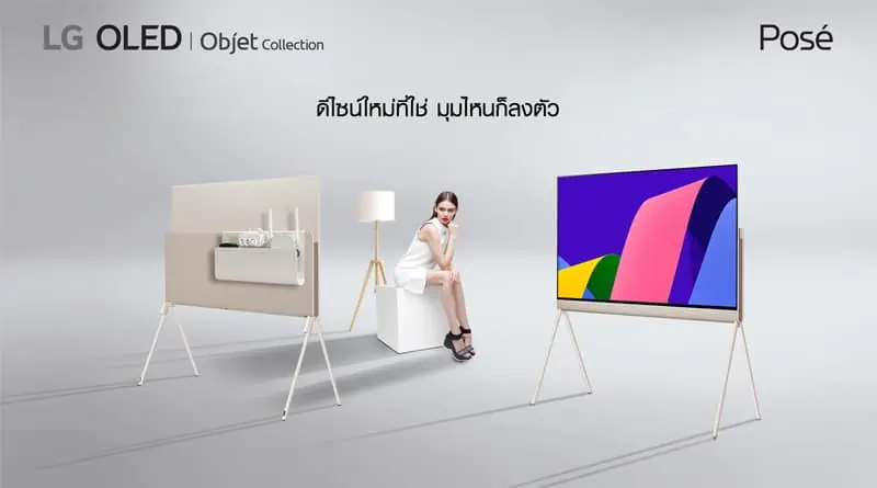 LG Posé introduced new OLED Objet Collection