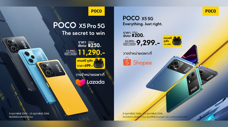 POCO X5 Pro 5G and POCO X5 5G shelf-break in Thailand