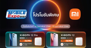 Xiaomi TME 2023 promotion