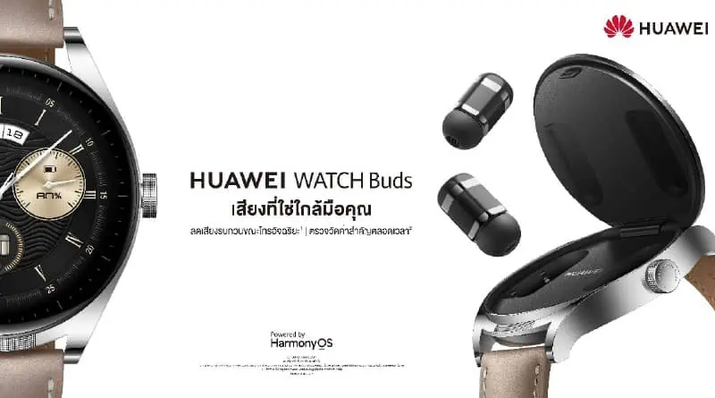 HUAWEI Watch Buds introduced in Thailand