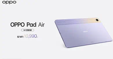 OPPO introduce Pad Air tablet