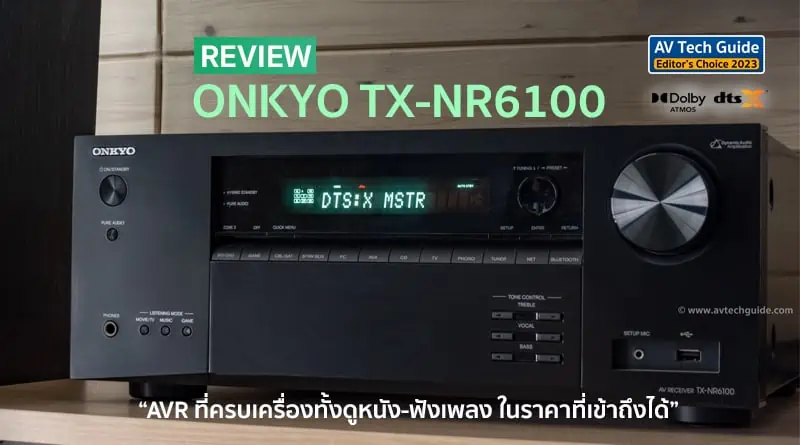 Review ONKYO TX-NR6100 7.2-Channel THX Certified Network A/V Receiver