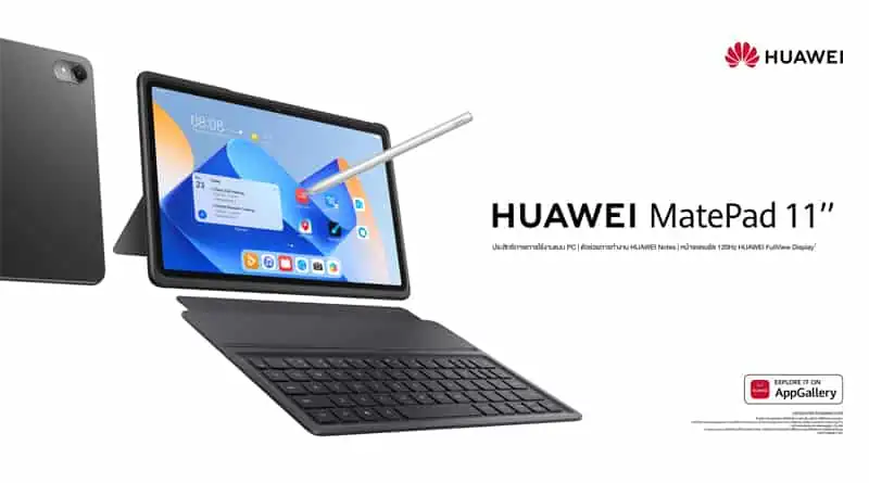 HUAWEI launches the new HUAWEI MatePad 11 tablet