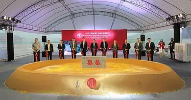 MG New Energy Industrial Ceremony