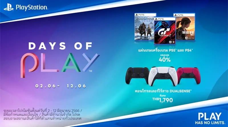 Sony PlayStation Days Of Play 2023