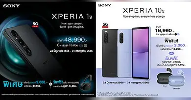 Sony Xperia 1 V Xperia 10 V Launch in Thailand