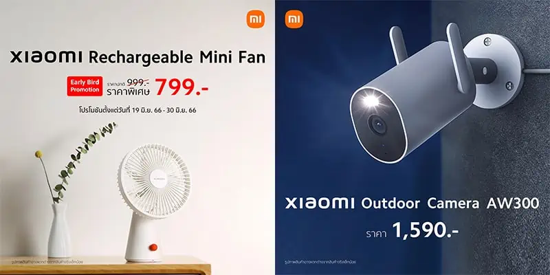 Xiaomi AIoT Outdoor Camera AW300 and Xiaomi Rechargeable Mini Fan now available in Thailand