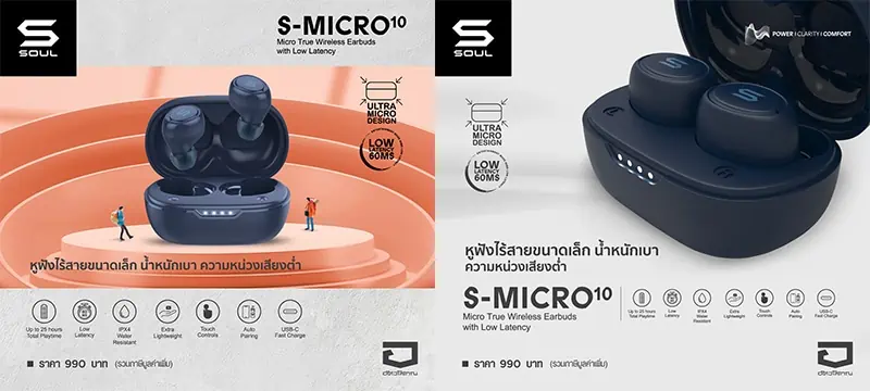 SOUL S-MICRO 10 TWS introduced in Thailand