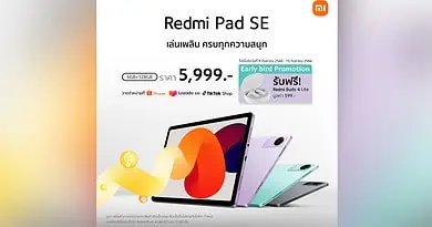 Redmi Pad SE tablet now available in Thailand