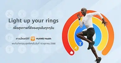 HUAWEI WATCH GT 4 Light Up Your Rings Campaign
