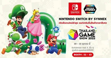 Nintendo Switch by Synnex to Launch at TGS 2023