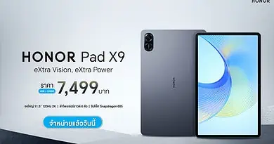 HONOR Pad X9 LTE new 11.5 inches tablet launched