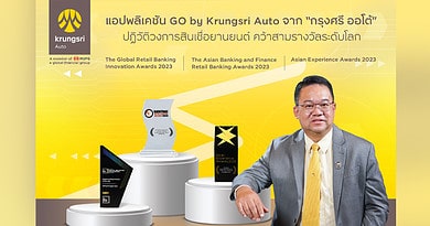 GO by Krungsri Auto 3 Auto Leasing Awards