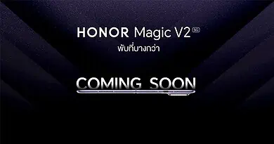 HONOR to launch new Magic V2 Foldable Phone