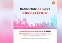 Redmi Note 13 Series ICONIC CAPTURE activity