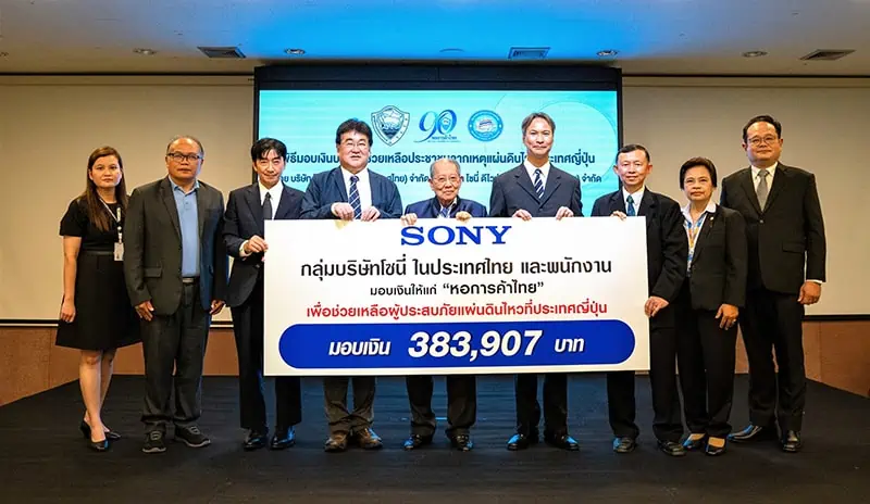 The Sony Group joins in donating to help victims of the disaster in Japan