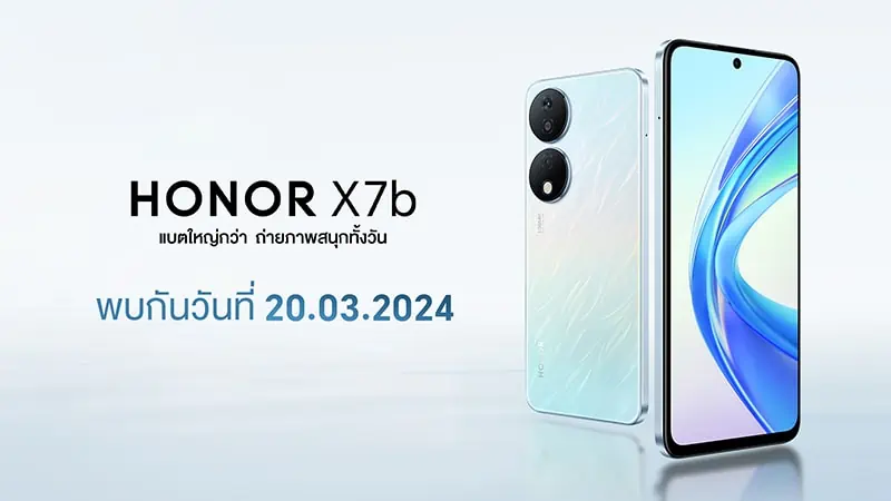 HONOR to launch HONOR X7b