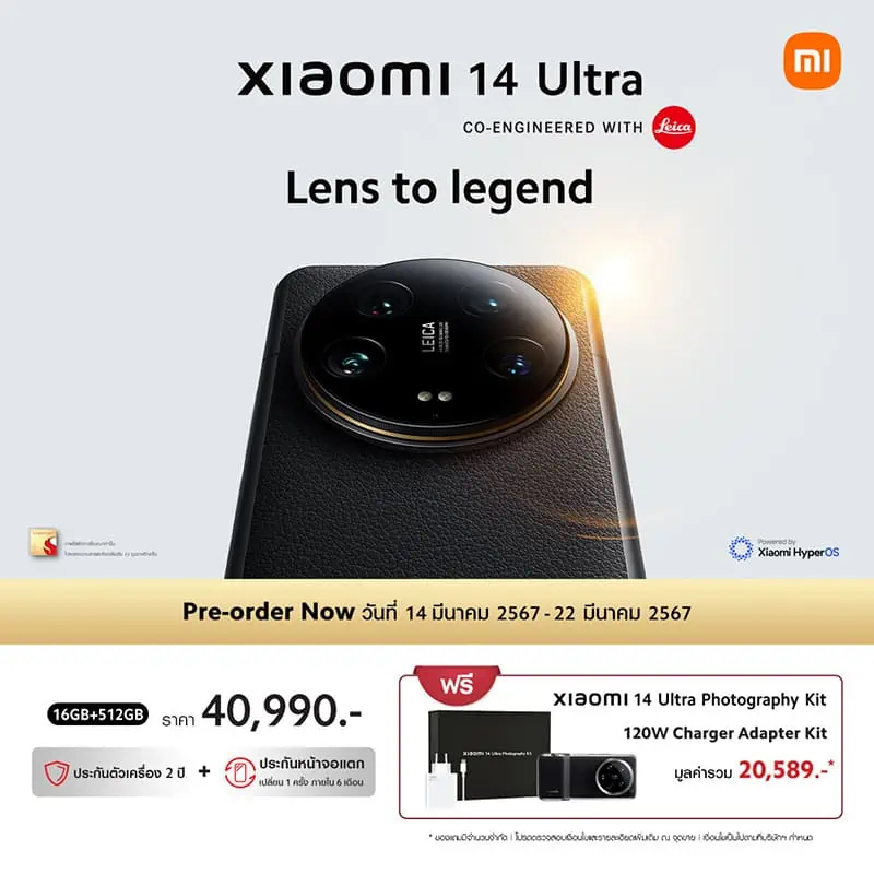 Xiaomi Launch Xiaomi 14 Series in Thailand