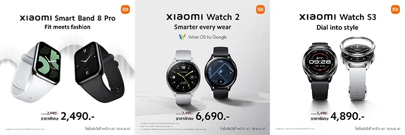 Xiaomi Launch Xiaomi 14 Series in Thailand