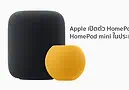 Apple HomePod and HomePod mini now available in Thailand