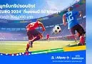 UEFA x Alipay with TrueMoney
